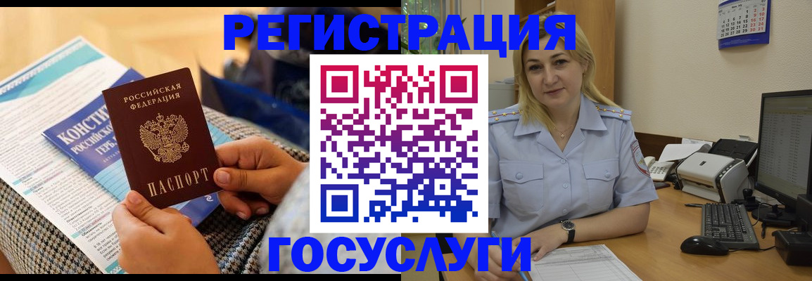 прописка поиск в Фурманове